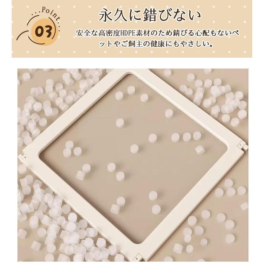 サークルケージ