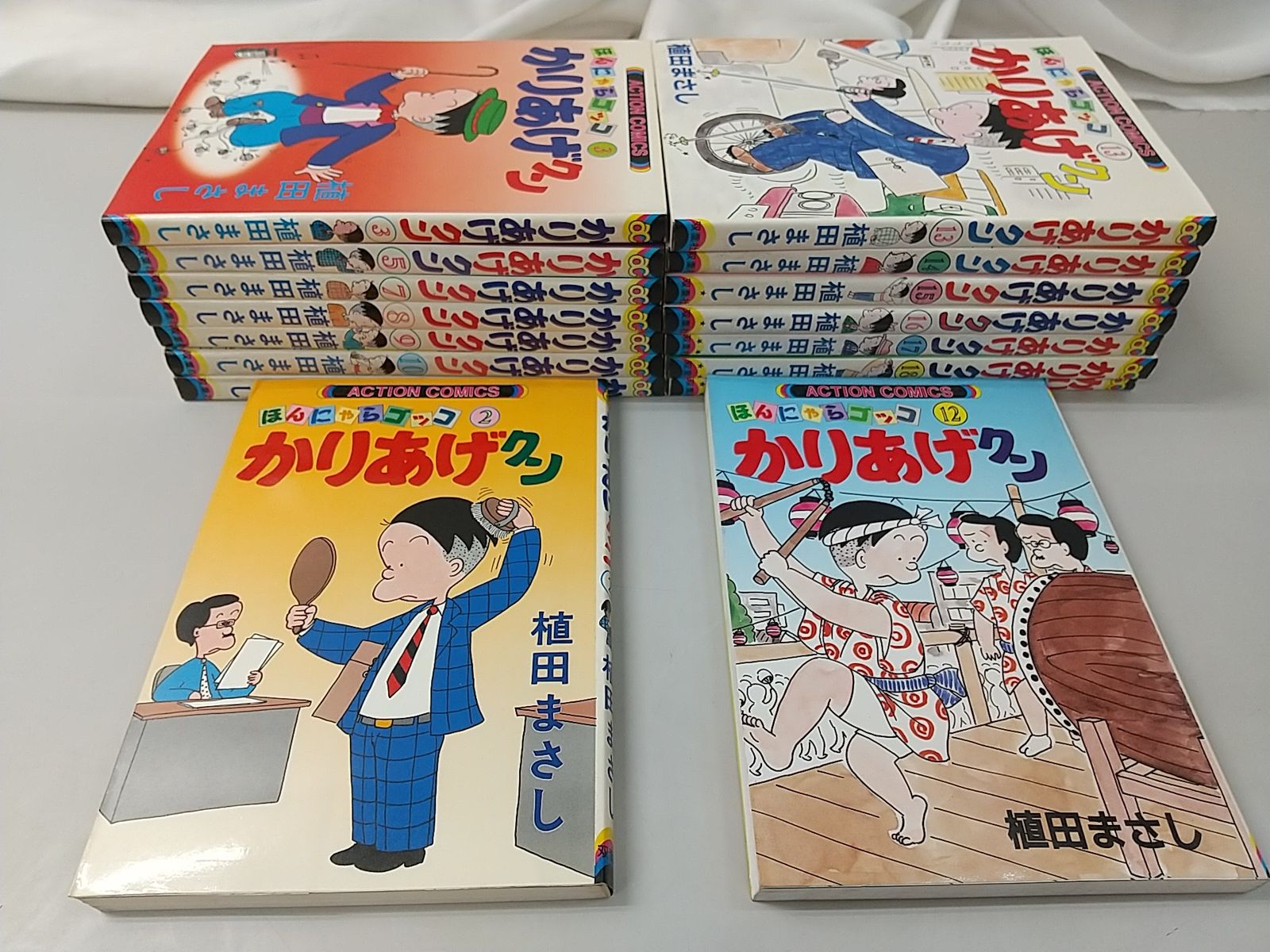 【漫画セット】かりあげクン&フリテンくん　（植田まさし） まとめ売り・バラ売り不可】かりあげクン・フリテンくん 計32巻セット