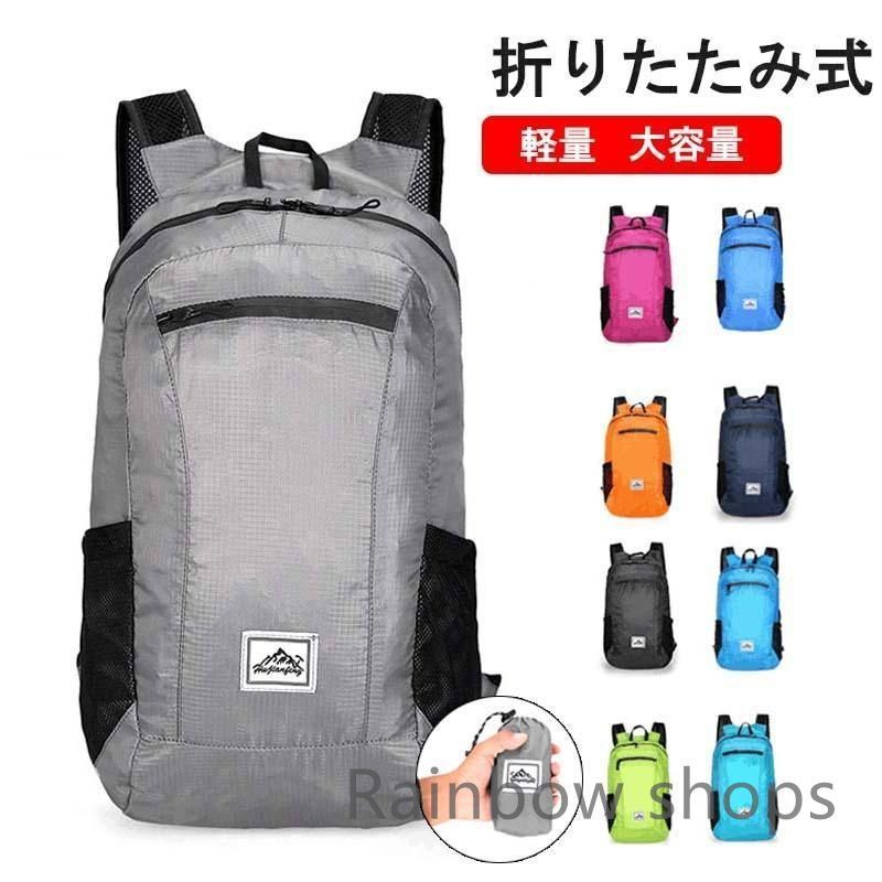 カービー 折り畳みリュック 新品未使用 水色 お出かけ 旅行