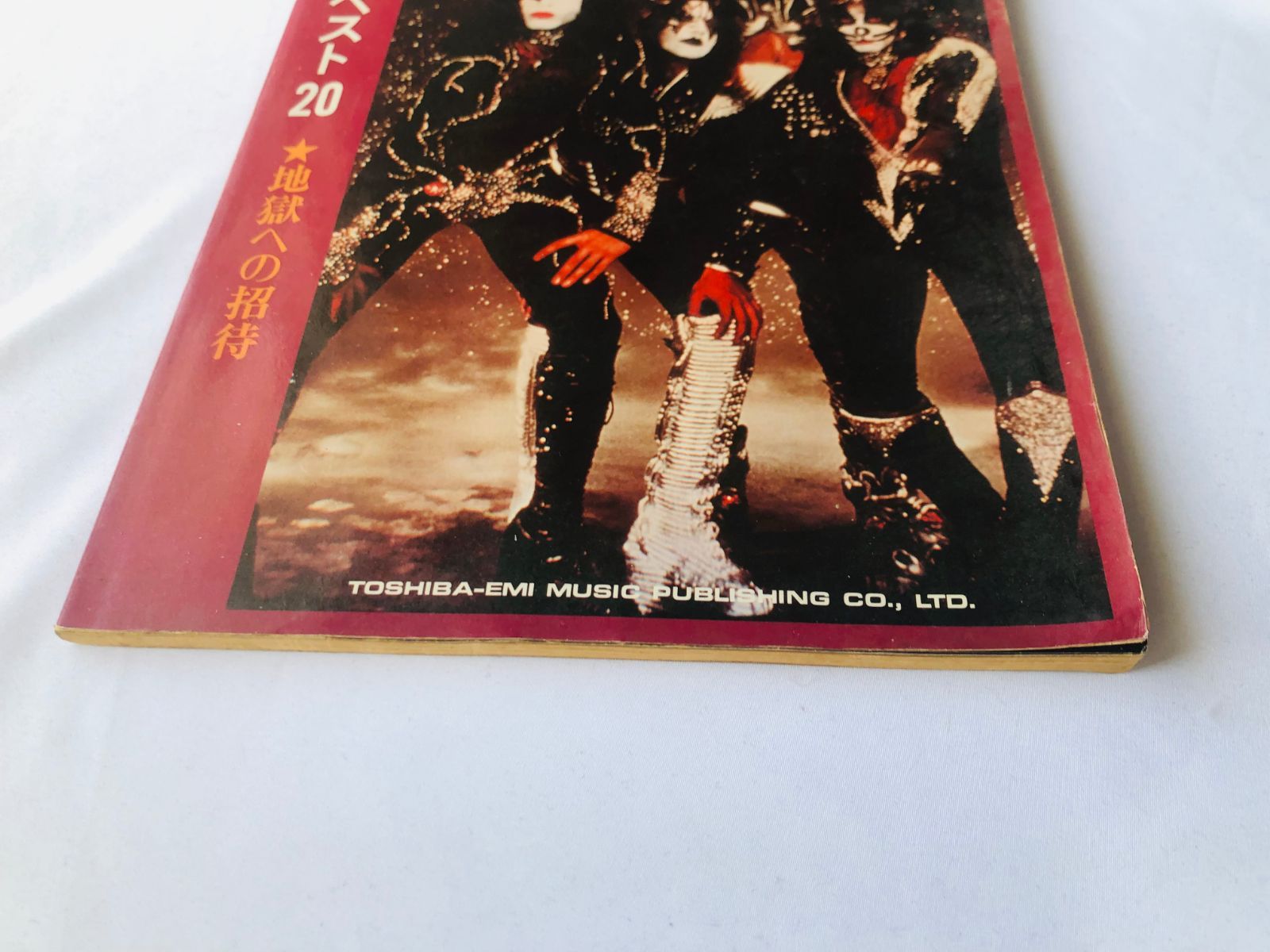 キッスベスト20　地獄への招待　KISS 楽譜本 Kiss Best 20 キッスベスト20 地獄への招待 KISS 楽譜本 Kiss Best 20 Invitation to