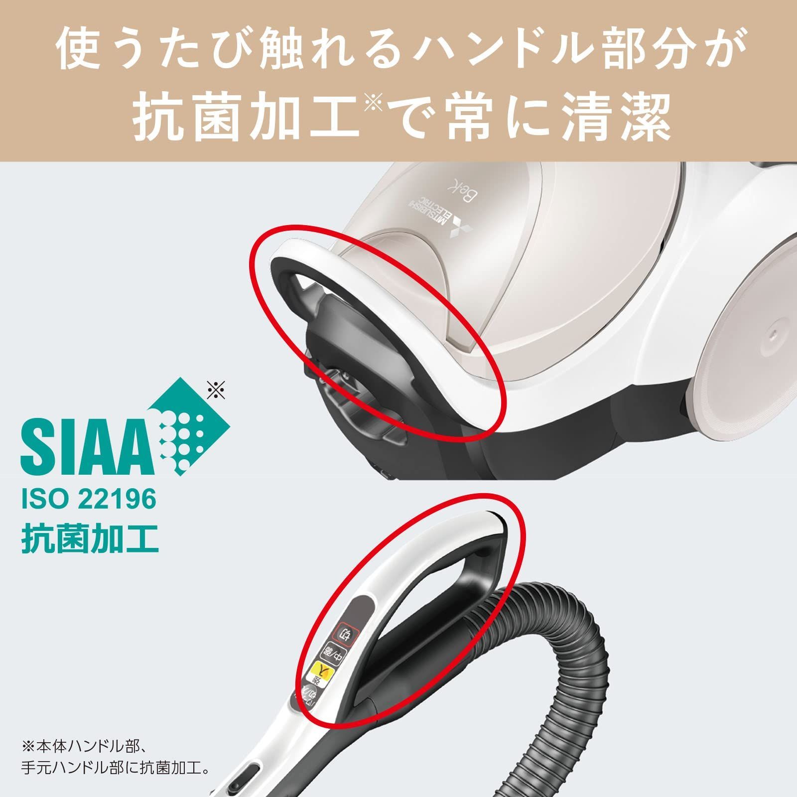 ビケイ 紙パック掃除機