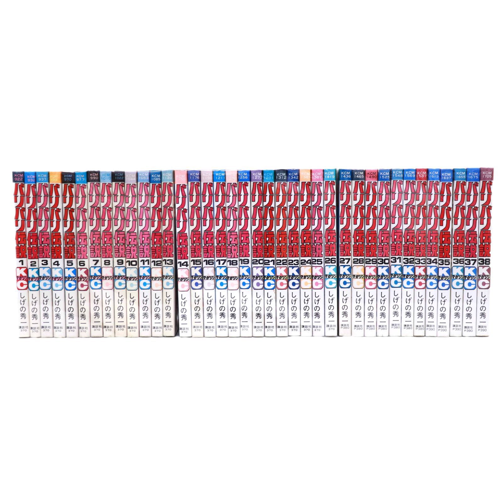 【中古】 バリバリ伝説 ３８/講談社/しげの秀一 バリバリ伝説（38）』（しげの 秀一）｜講談社