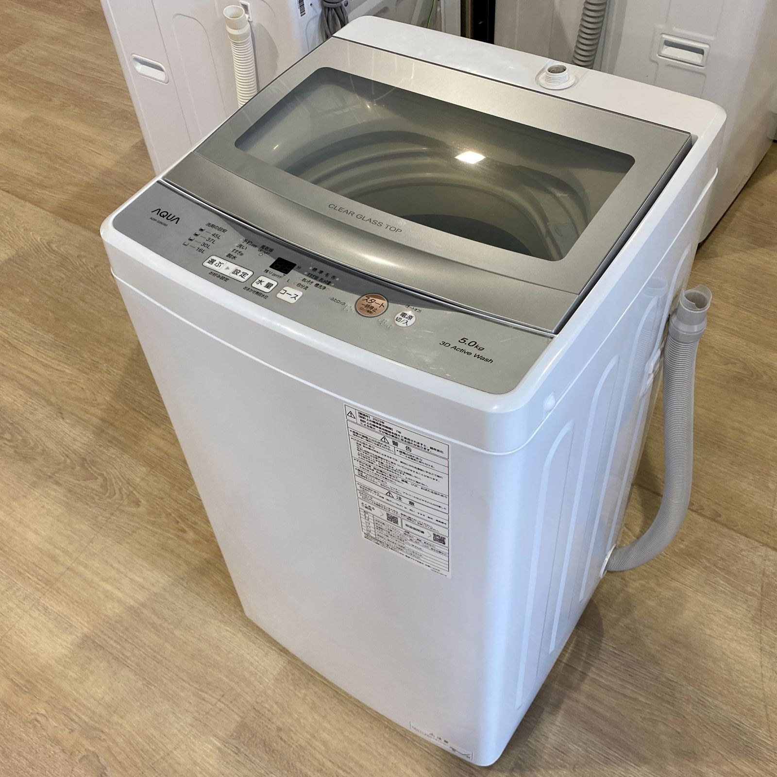 アクア 洗濯機 5kg 2023年製 AQW-S5N動作確認済み・清掃済み - 洗濯機