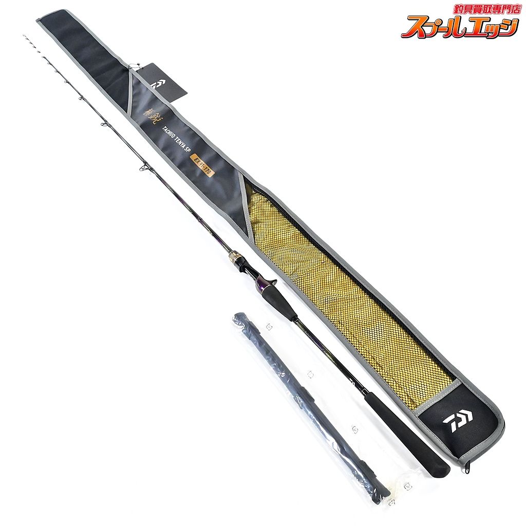 【ダイワ】 24極鋭タチウオテンヤ SP EX 91-170 DAIWA KYOKUEI