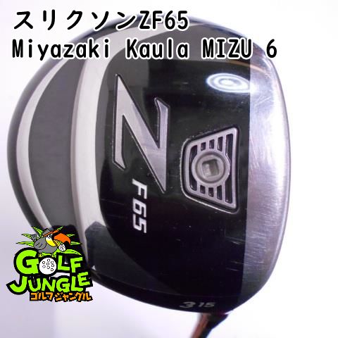 中古】フェアウェイウッド ダンロップ スリクソンZF65 Miyazaki Kaula