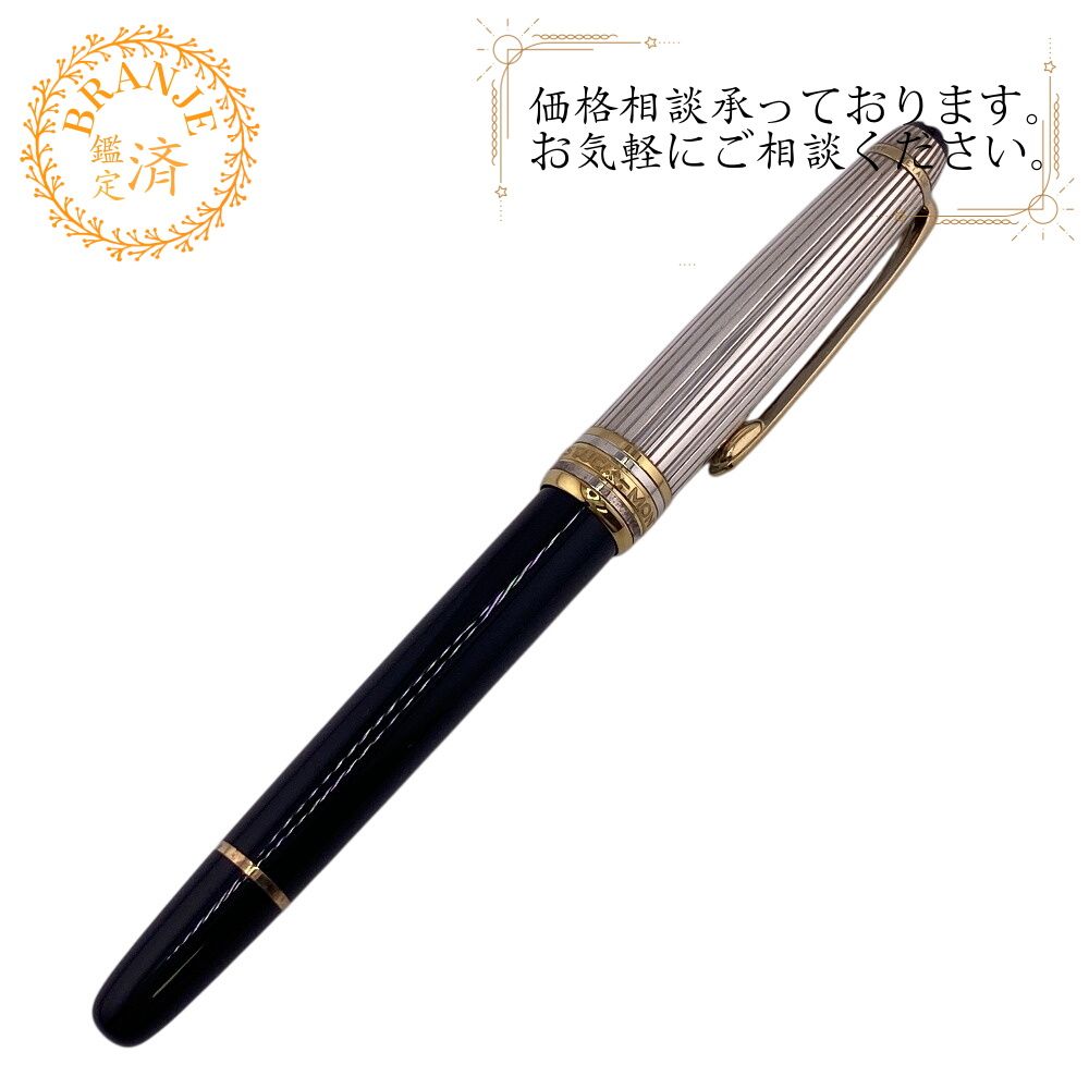 ５％OFF フォロワークーポン MONTBLANC モンブラン マイスターシュティック 18K レジン 万年筆 ブラック ユニセックス