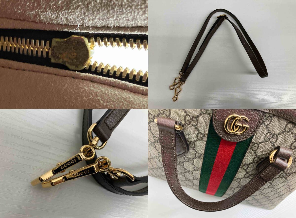AI鑑定済み】GUCCI グッチ GGスプリーム オフィディア／2WAY