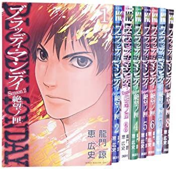中古-非常に良い】 幕末「遊撃隊」隊長 人見勝太郎