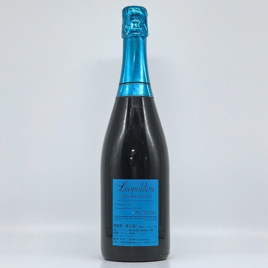 ソウメイ ブリュット ナチュール ブルー 750ml 12.5%【B4
