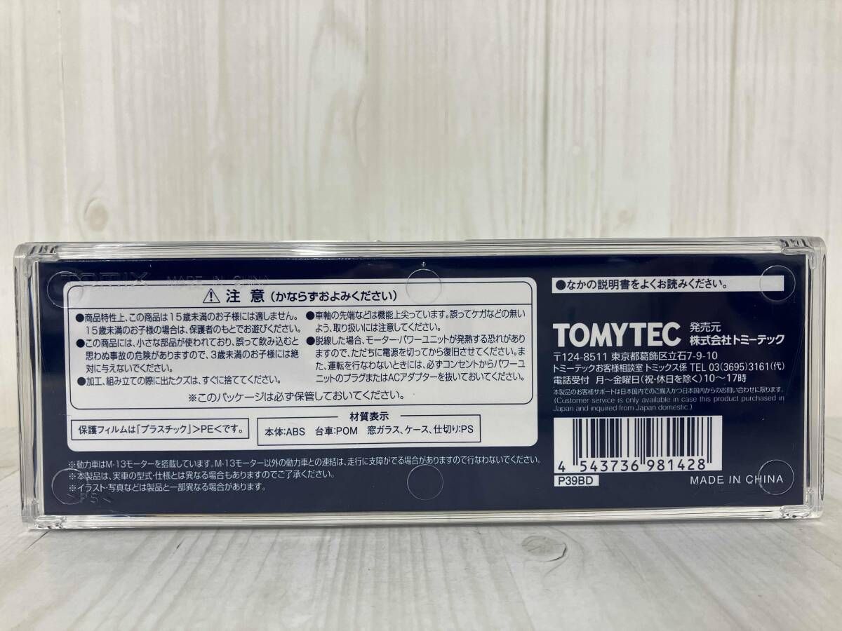 未使用 Nゲージ TOMIX 98142 国鉄 キハ03形レールバスセット