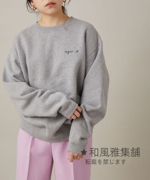 長袖