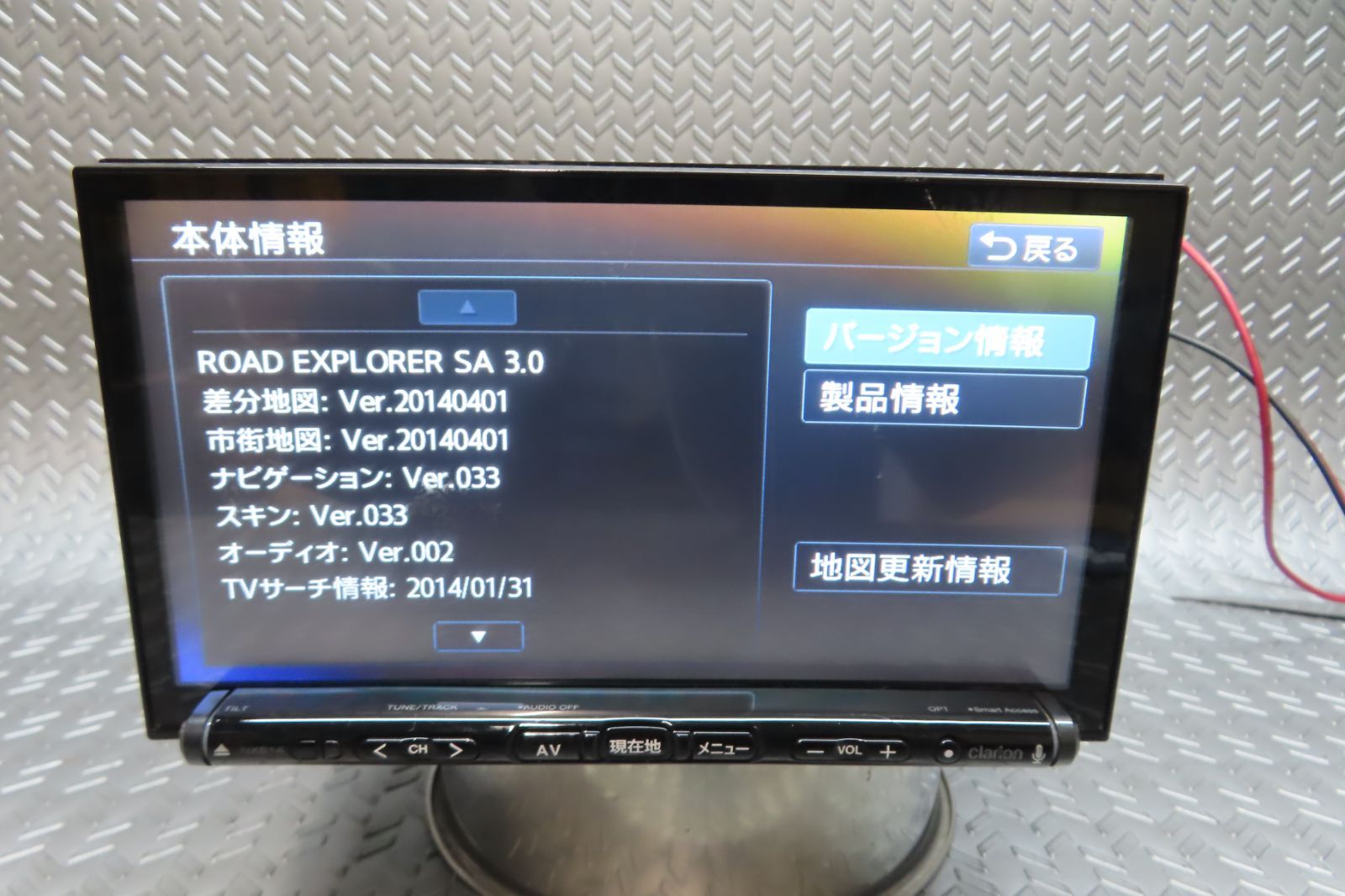 TV地デジフルセグ内蔵