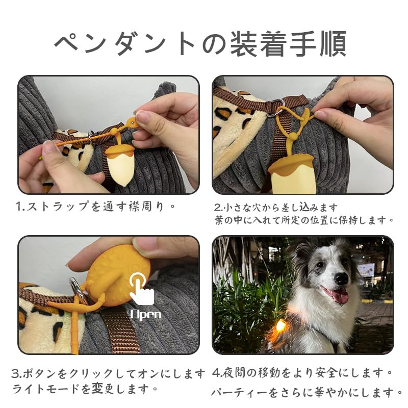 超小型犬～超大型犬に対応 キラキラ