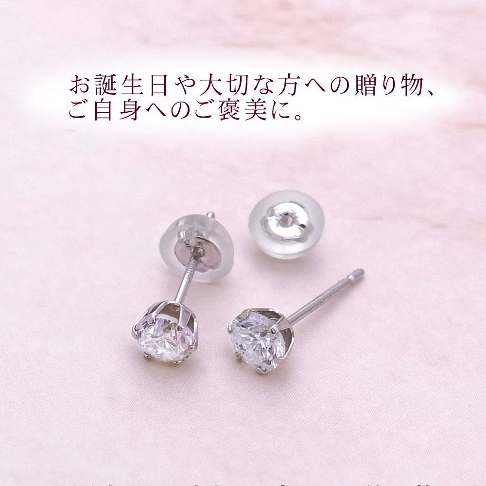 Pt900 天然ダイヤモンド0.5Ct×2 ピアス-