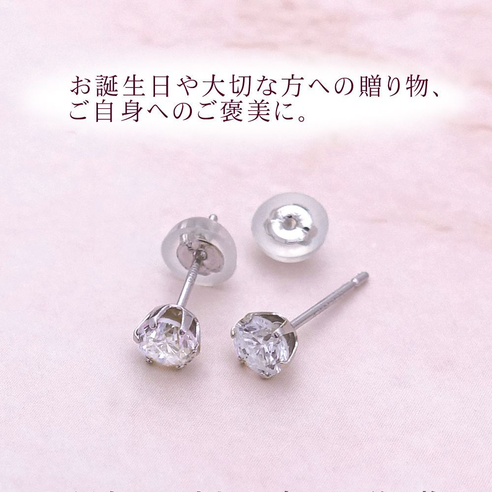 計0.5ct (0.25ct×2) 天然ダイヤモンド Pt900 ピアス プラチナ ダブル