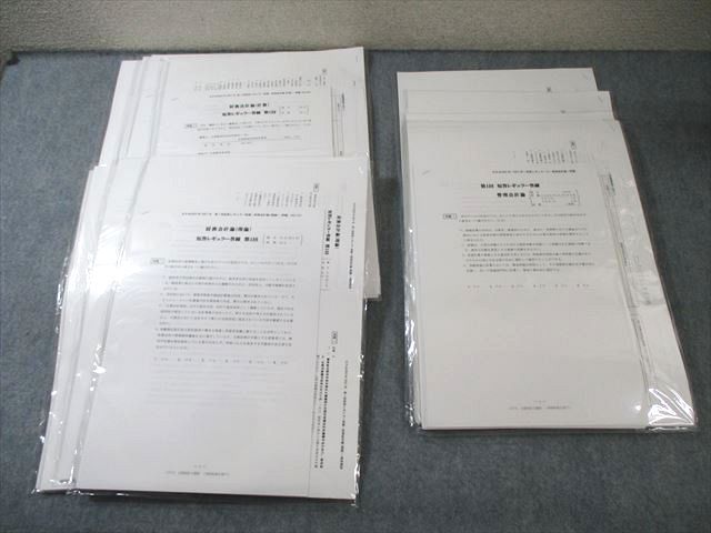 FE02-084 CPA会計学院 公認会計士 財務/管理会計論 短答レギュラー答練 【計17回分】 2020年・2021年合格目標 未使用品 060L4D