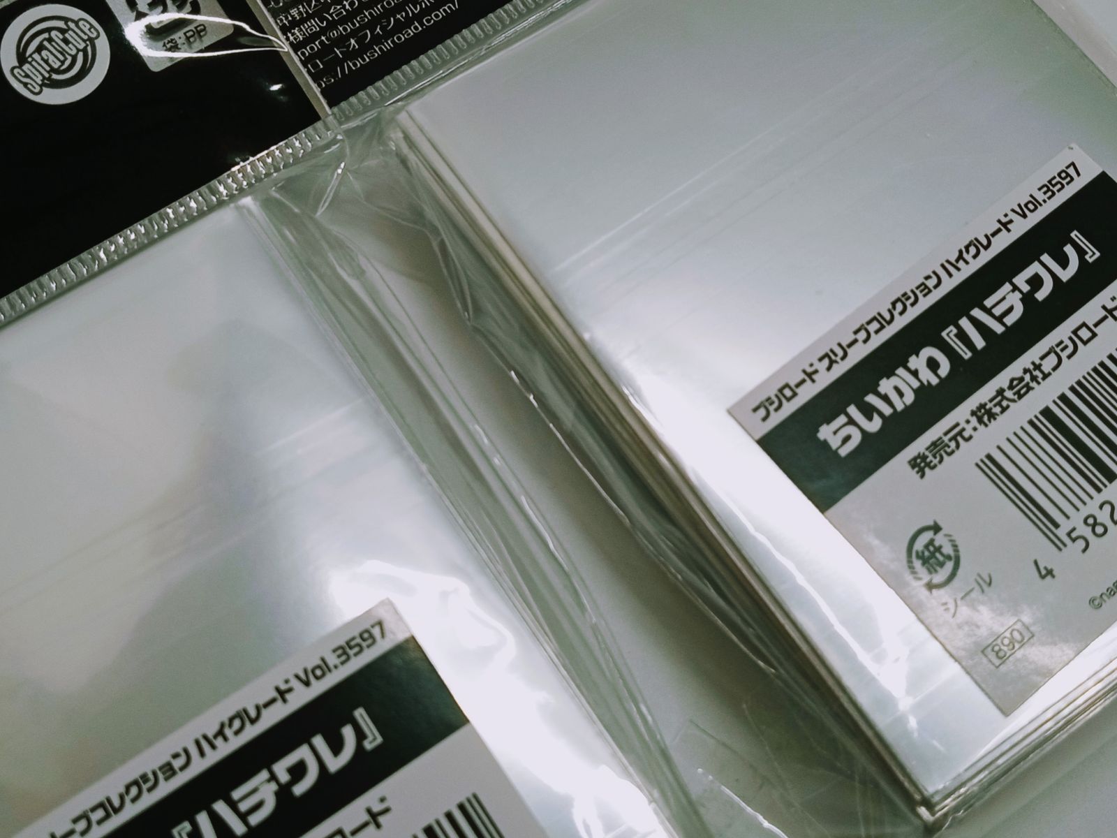 大特価 ちいかわ スリーブ まとめ売り Amazon | ブシロード スリーブコレクション ハイグレード Vol