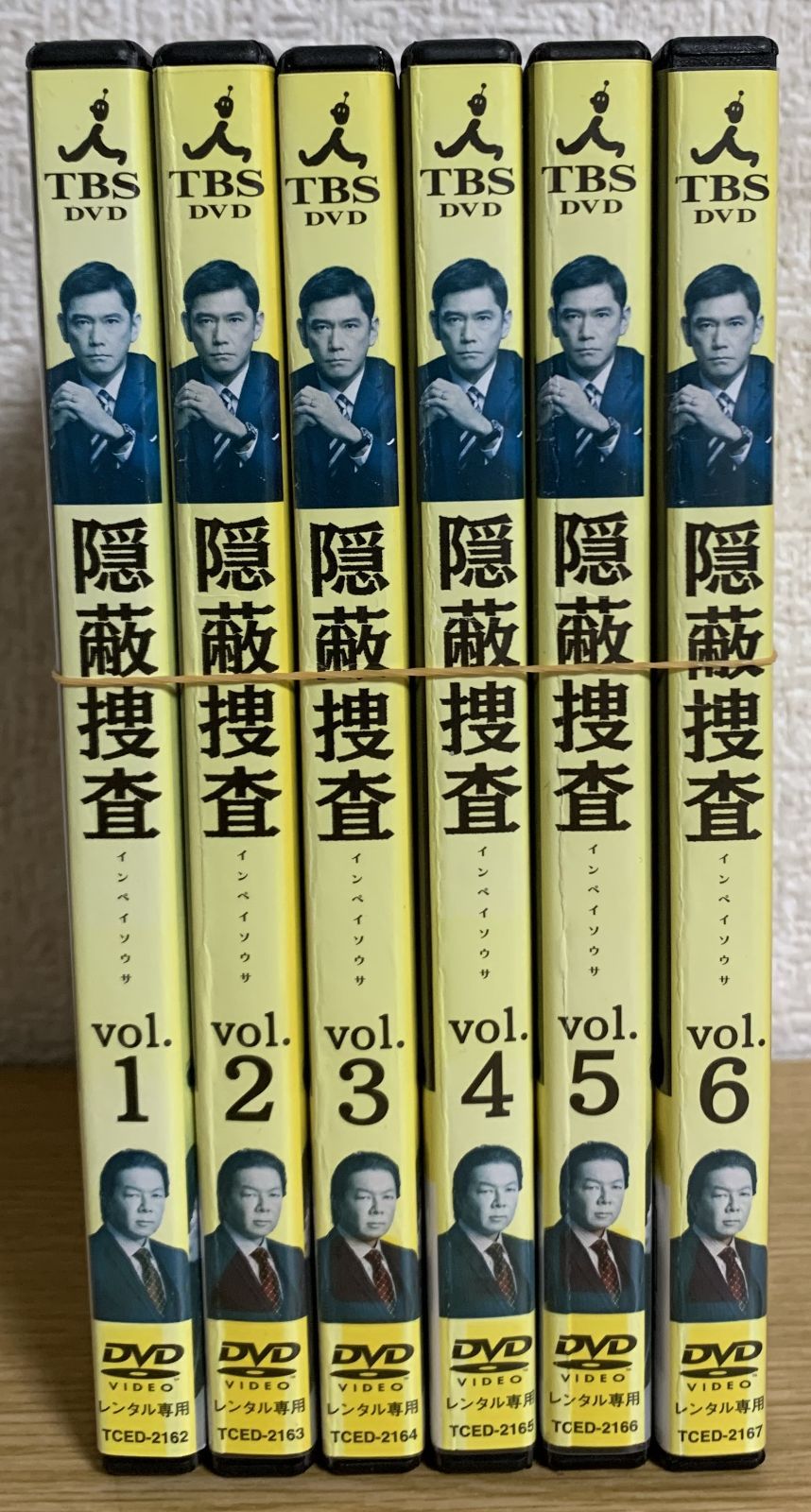 隠蔽捜査 DVD-BOX〈6枚組〉 Amazon.co.jp: 隠蔽捜査 DVD－BOX／杉本哲太,古田新太