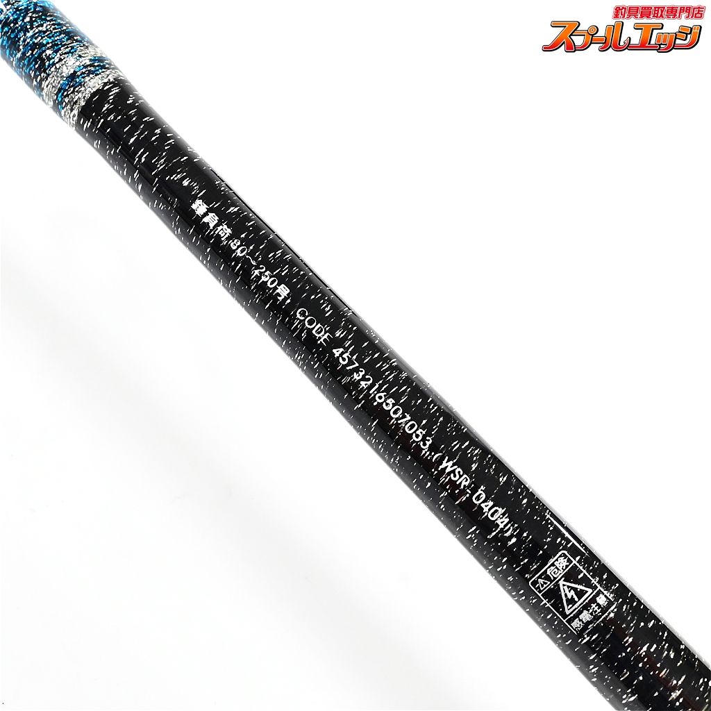 美品A.T.LAB　マスターエッジグラスソリッド180L A.T.LAB. （エーティーラボ） 船竿 マスターエッジ グラス