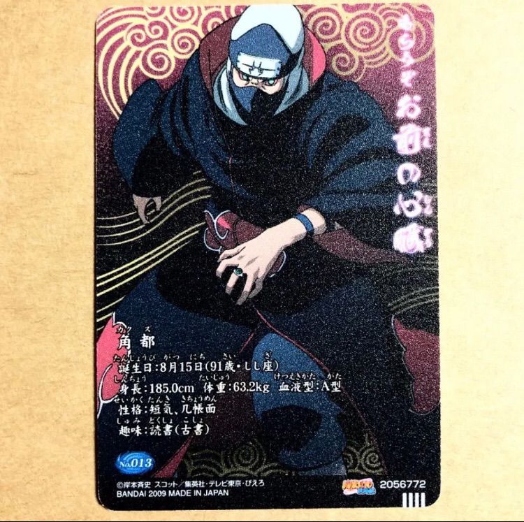 暁