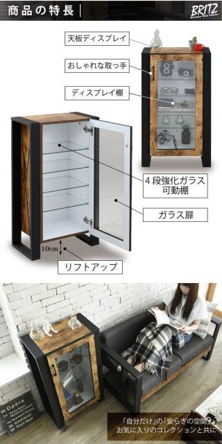 ガラス 男前