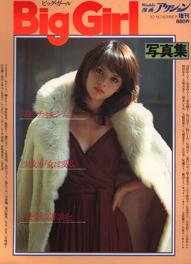 中古】「非常に良い」トミカくじ22ファイヤー ファイター コレクション