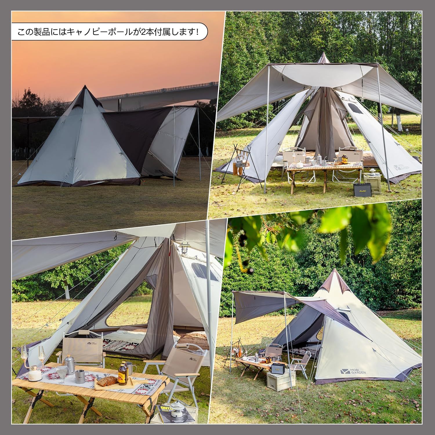 ワンタッチキャノピー200 MOBI GARDEN テント ティピーテント フォークテント 耐水圧