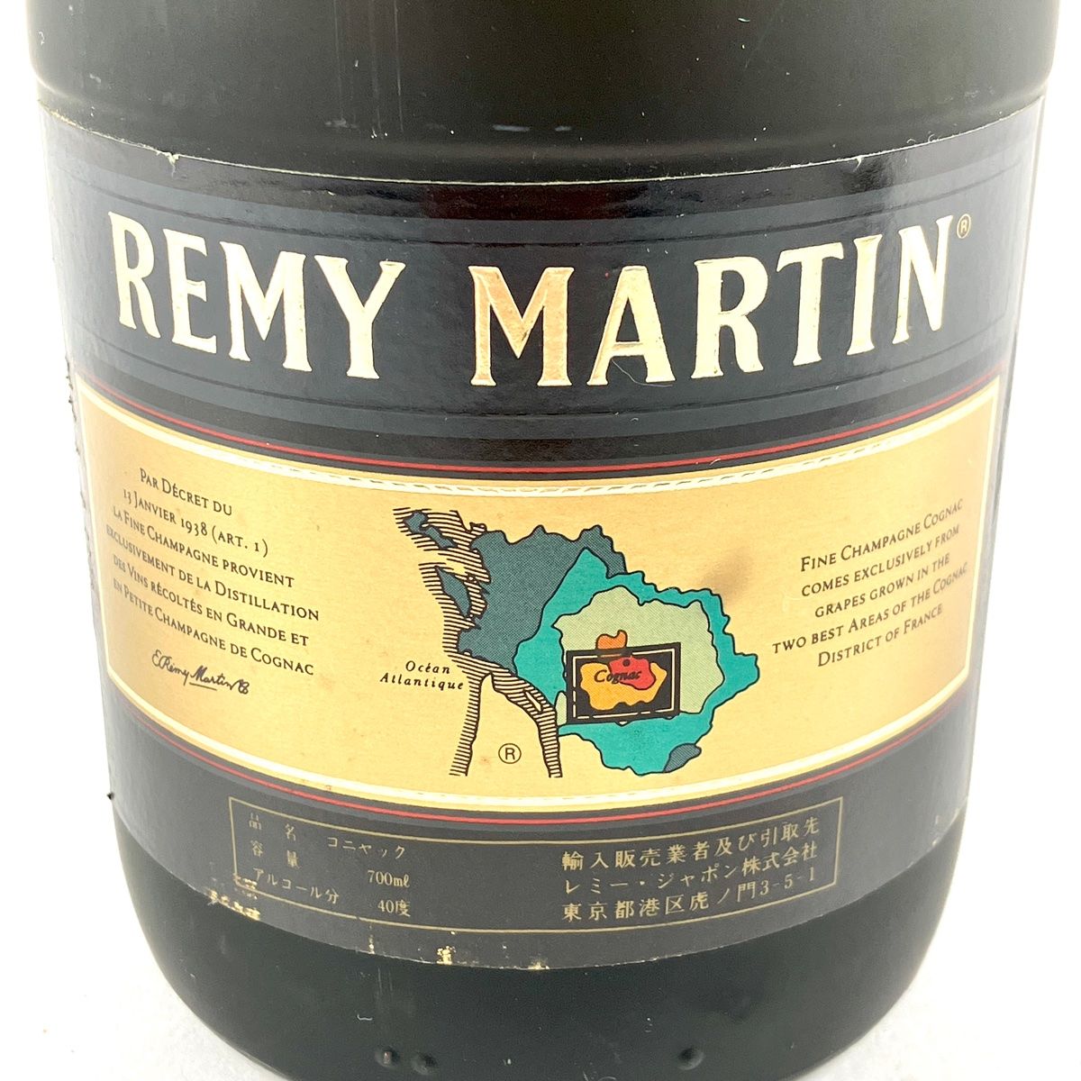 2本 REMY MARTIN Hennessy コニャック 700mlバイセルブランデーセット ...