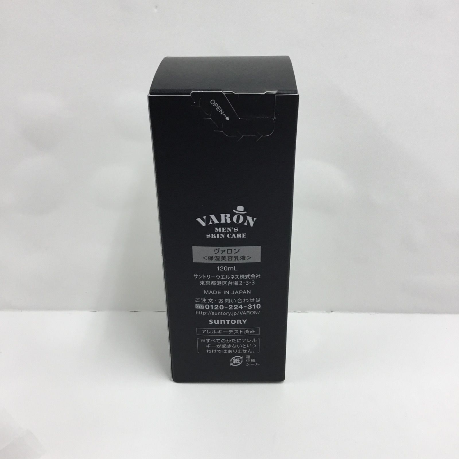 SUNTORY サントリー VARON ヴァロン 保湿美容乳液 サントリー ヴァロン