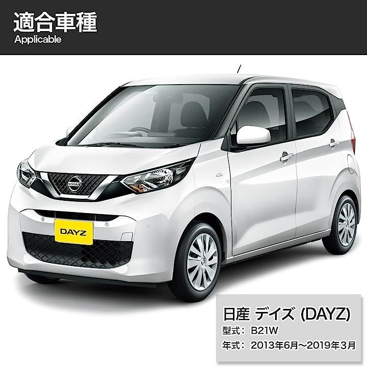 TOP QUALITY B＆G Nissan DAYZ デイズ B21W AA0 3B20型 リアゲートダンパー トランクダンパー ガススプリング  ショックアブソーバー 2013-2019 左右セット 2本組 黒 ブラック - メルカリ