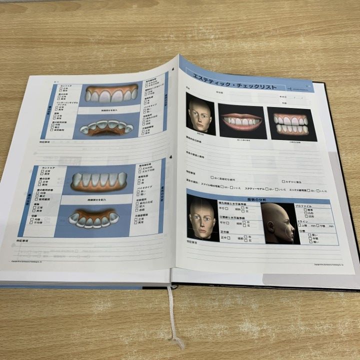 エステティックリハビリテーションvol.1 Mauro