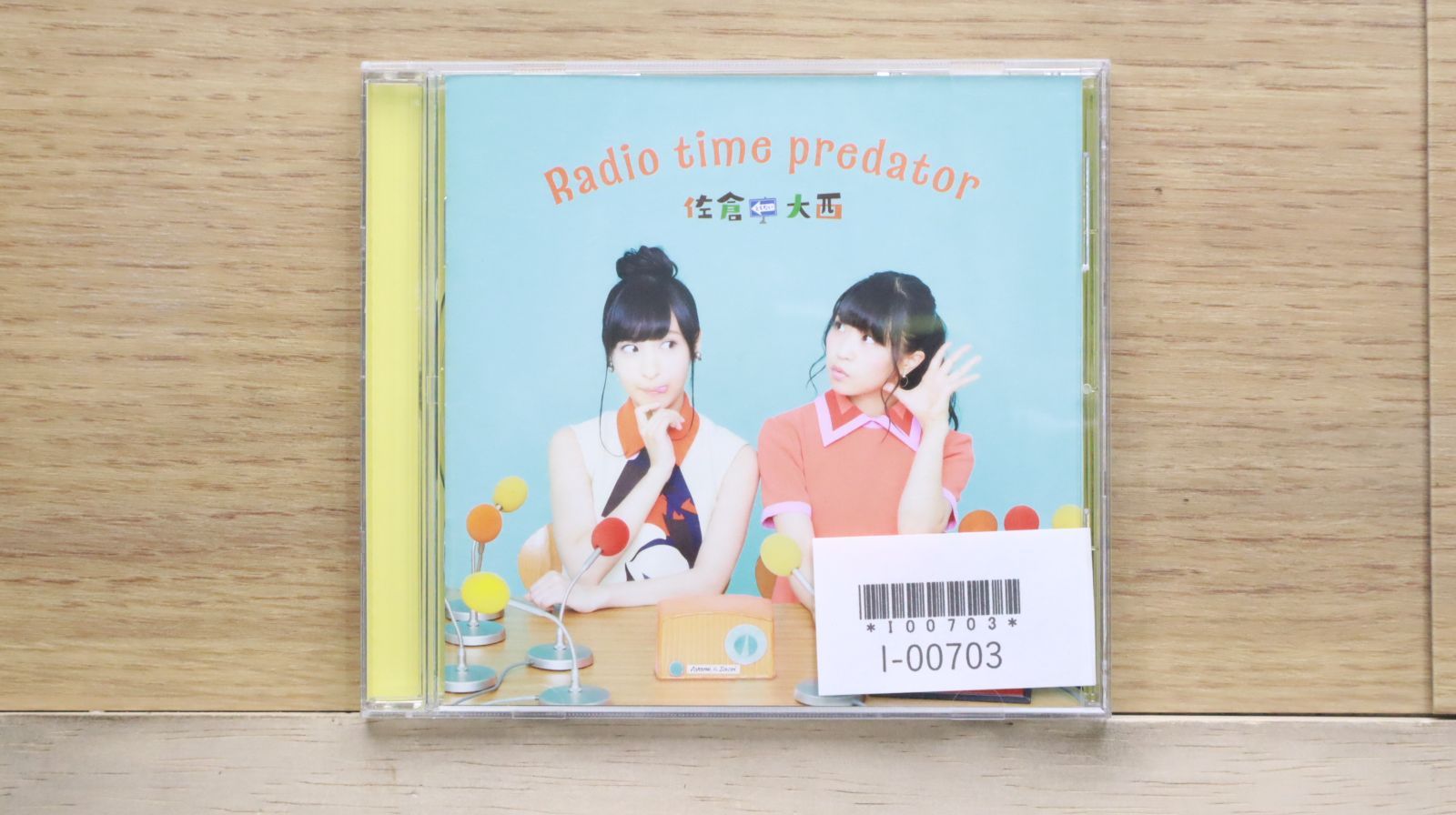 Radio time predator｜佐倉としたい大西 maimie official Web site