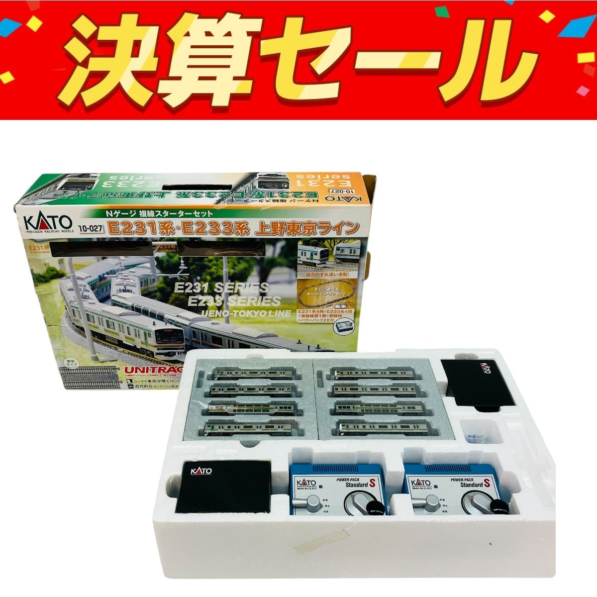 KATO 10-027 E231系 E233系 上野東京ライン 複線スターターセット 鉄道模型 C10132358