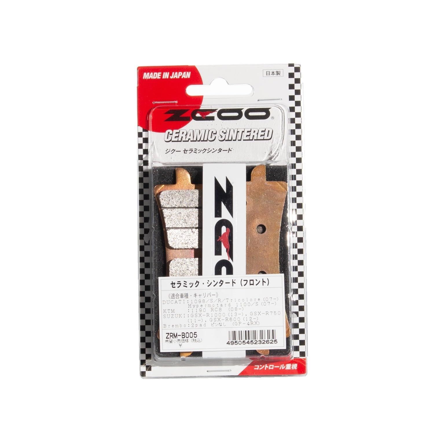 H2 NINJA カワサキ / カワサキ (16) H2R ZX10R セラミックシンタード