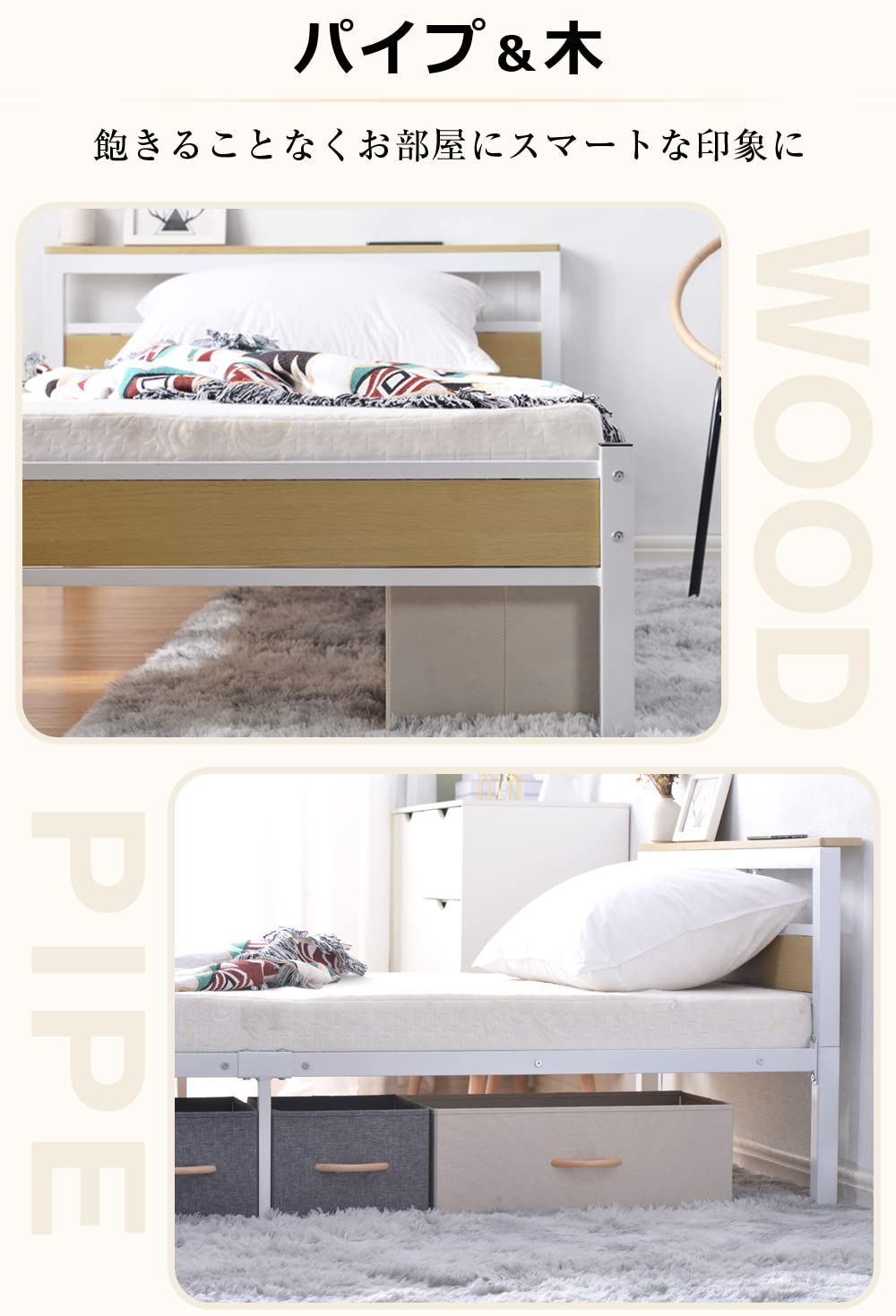 OSJ ベッドフレーム 木製 シングル シングルベッド パイプベッド