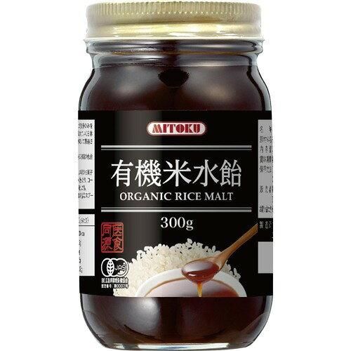 3営業日で発送 有機米水飴 国産米使用 300g 338N 入数 12