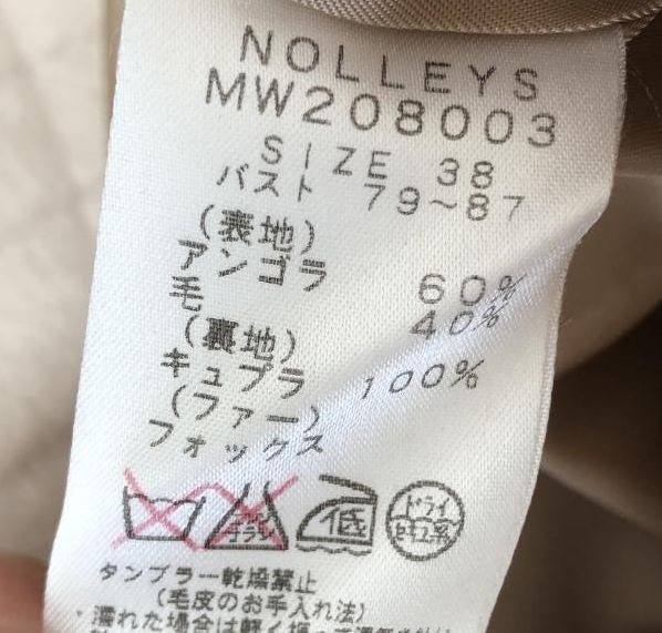 Nolley's SOPHI レディース コート アンゴラコート ミドルコート