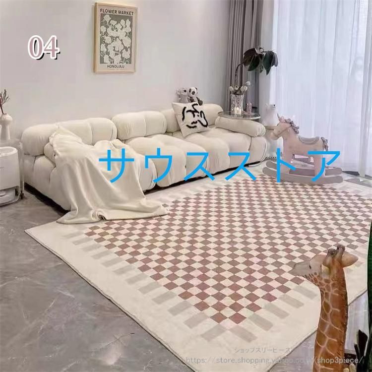 カーペット 洗える