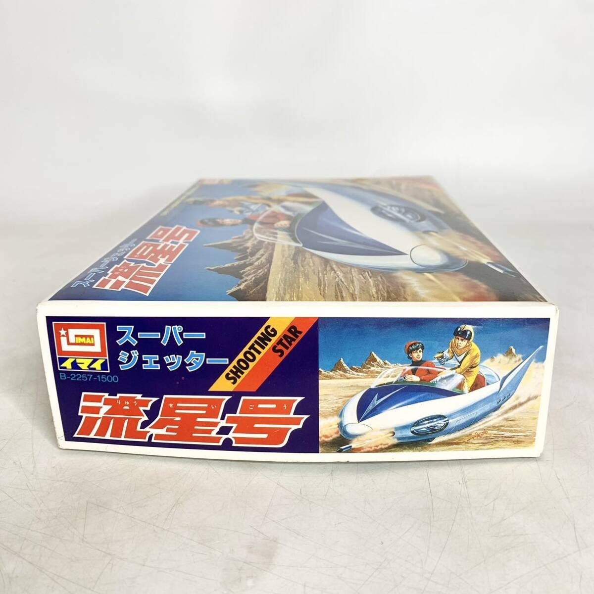 Amazon.co.jp: 当時物 IMAI イマイ スーパージェッター流星号