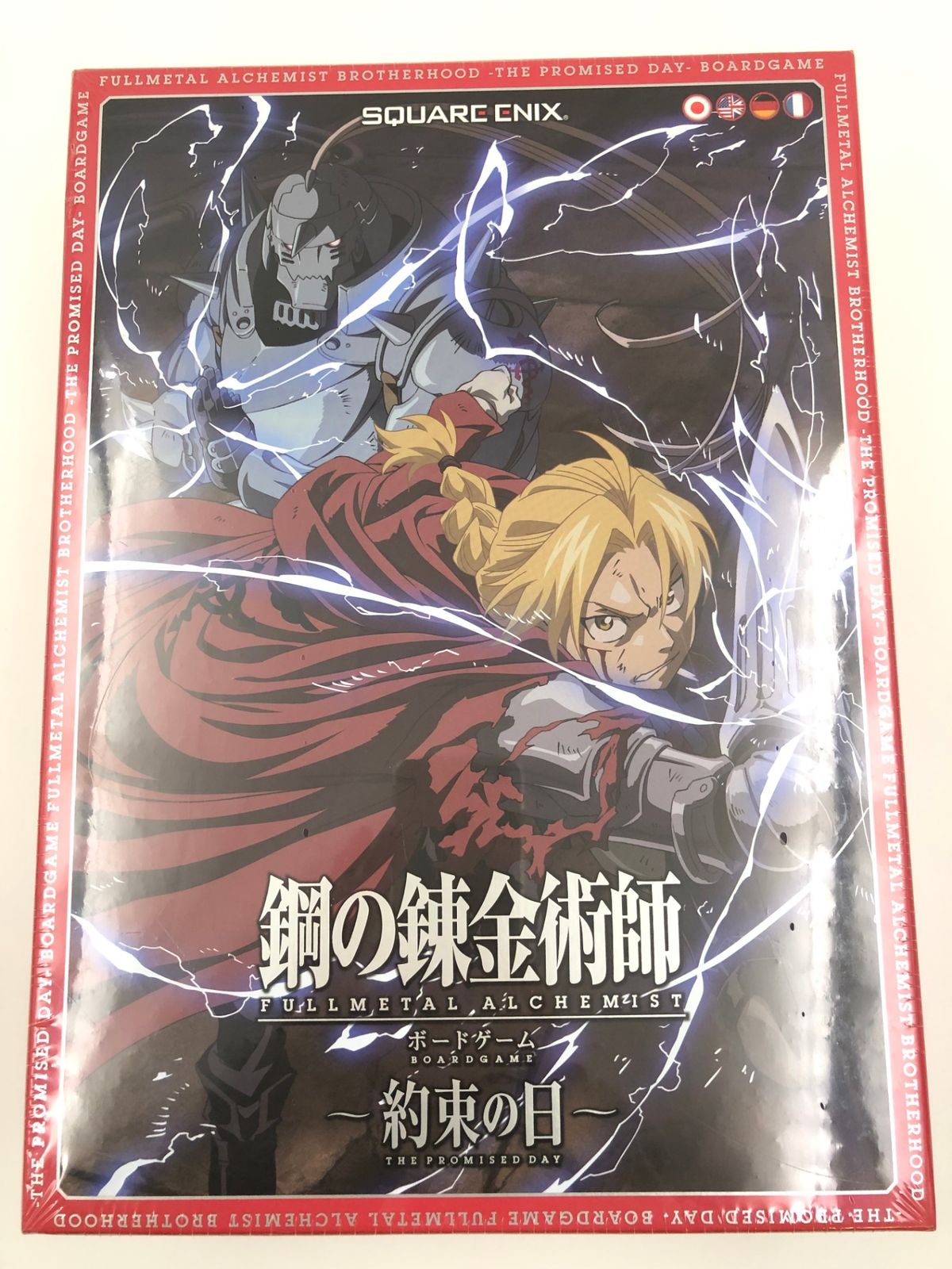) 鋼の錬金術師 FULLMETAL ALCHEMIST ボードゲーム ～約束の日～ 日本語版 ボドゲ [100]