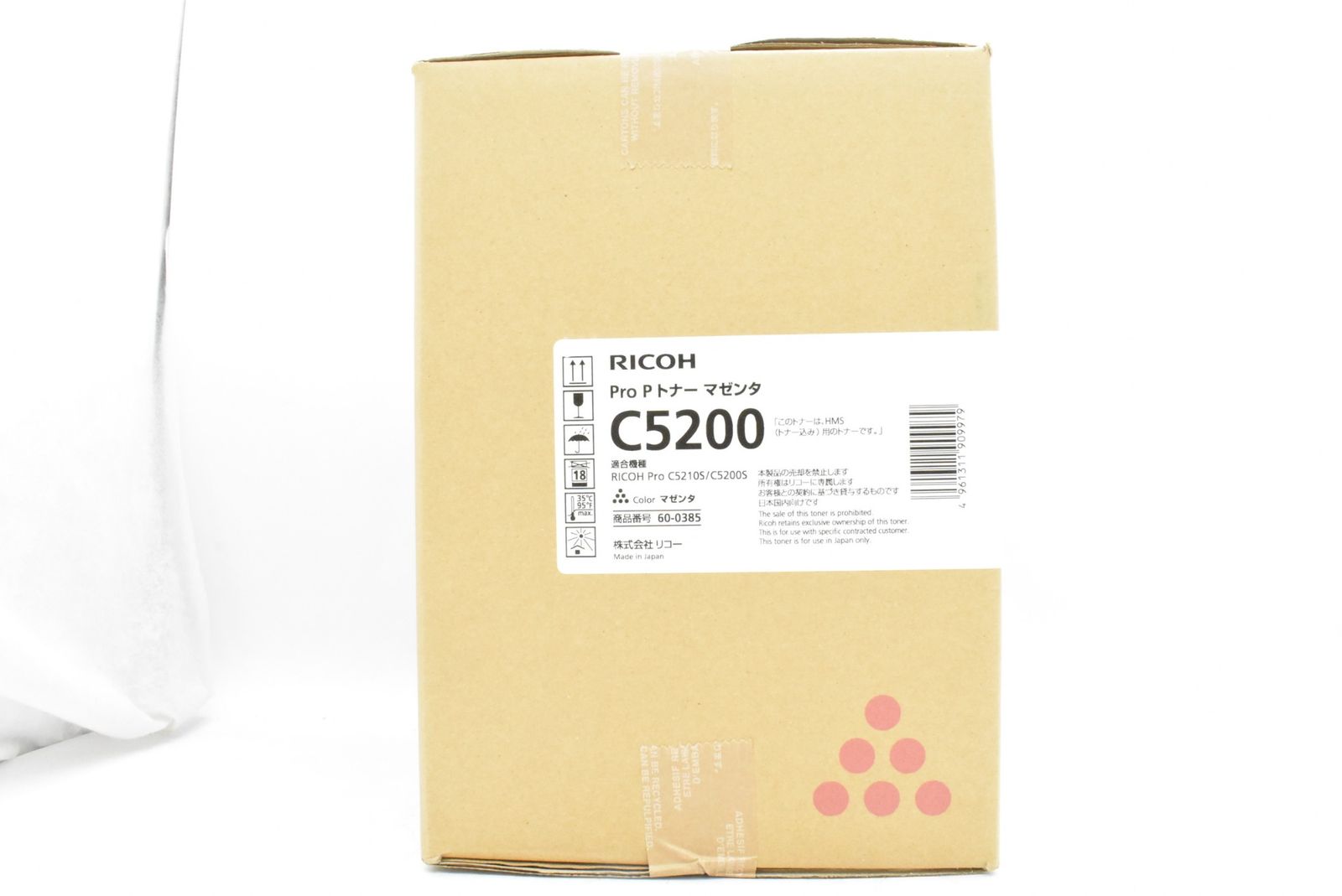 ♥ RICOH 純正 トナー C5200 3色 シアン マゼンタ イエロー リコー ITGMZON5W5N4-D-N13-byebye CHRISTIANNAURATH_COM_BR