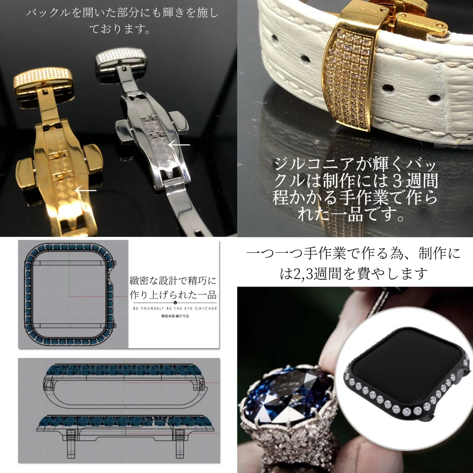 アップルウォッチ　キラキラ　ベゼルカバー　レザーベルトセット Amazon | アップルウォッチカスタムベゼルベルトセット 40MM