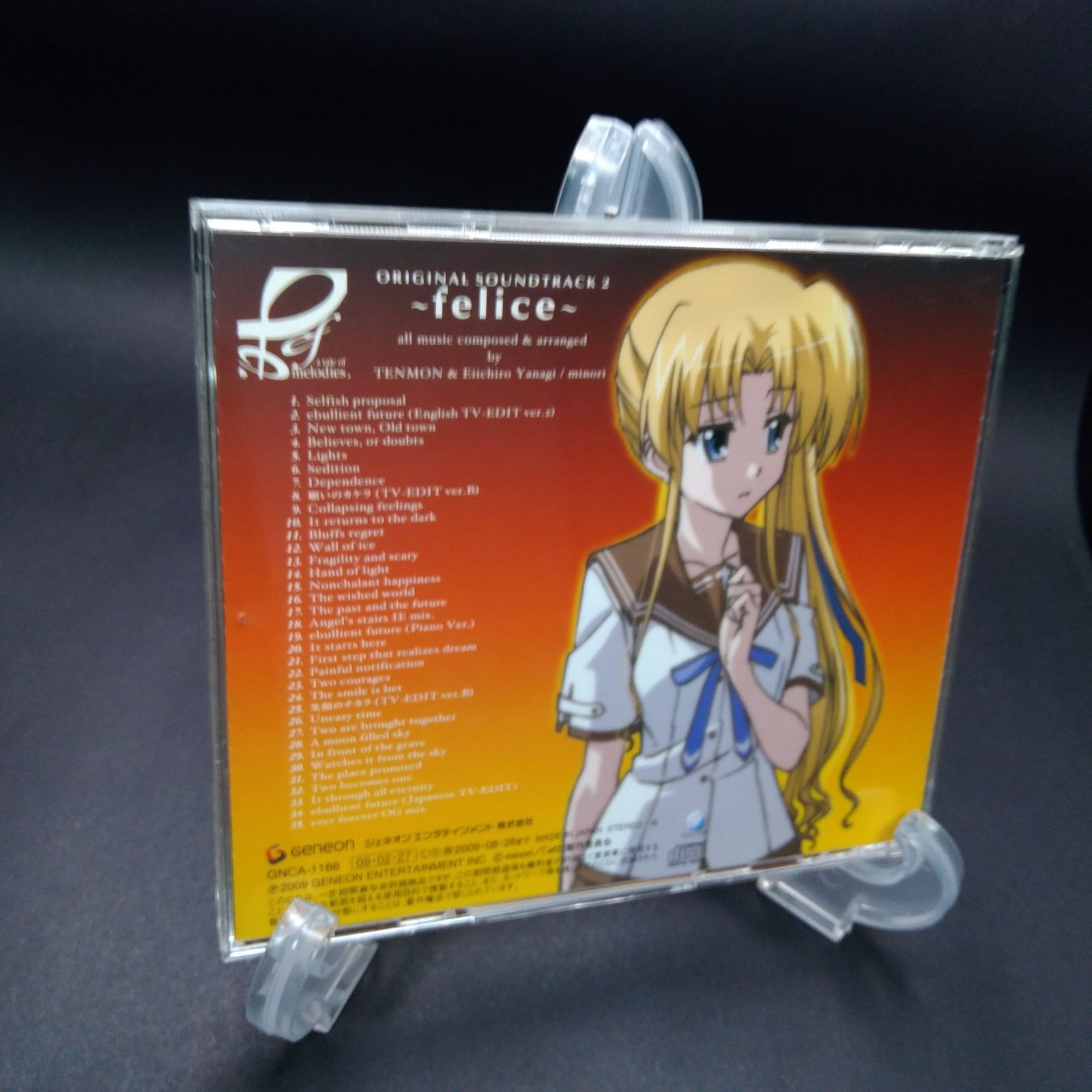 SOUNDTRACK2