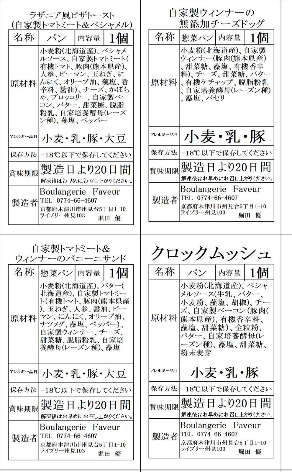 くーたん ☆プロフ必読☆様専用【オーダー】商品です。 - メルカリ