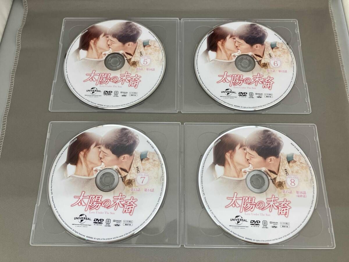 新品未開封☆太陽の末裔 Love DVD-BOX1 BOX2 セット Amazon.co.jp: 太陽の末裔 Love Under The Sun BOX1