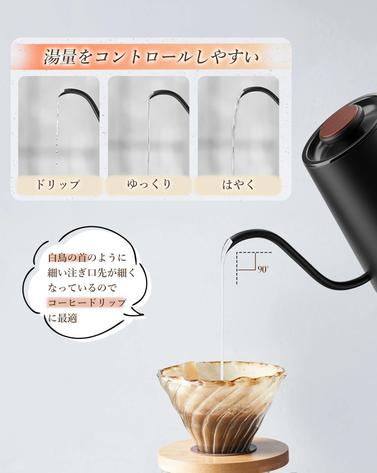 空焚き防止 PSE認証済み