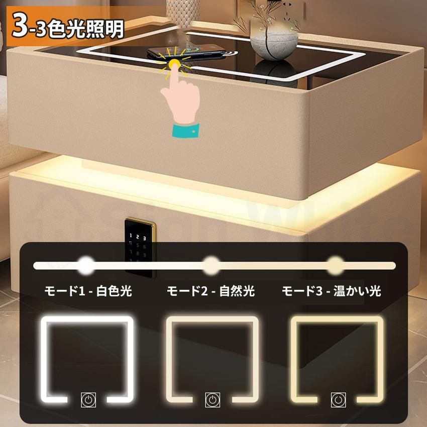金庫ワイヤレス充電