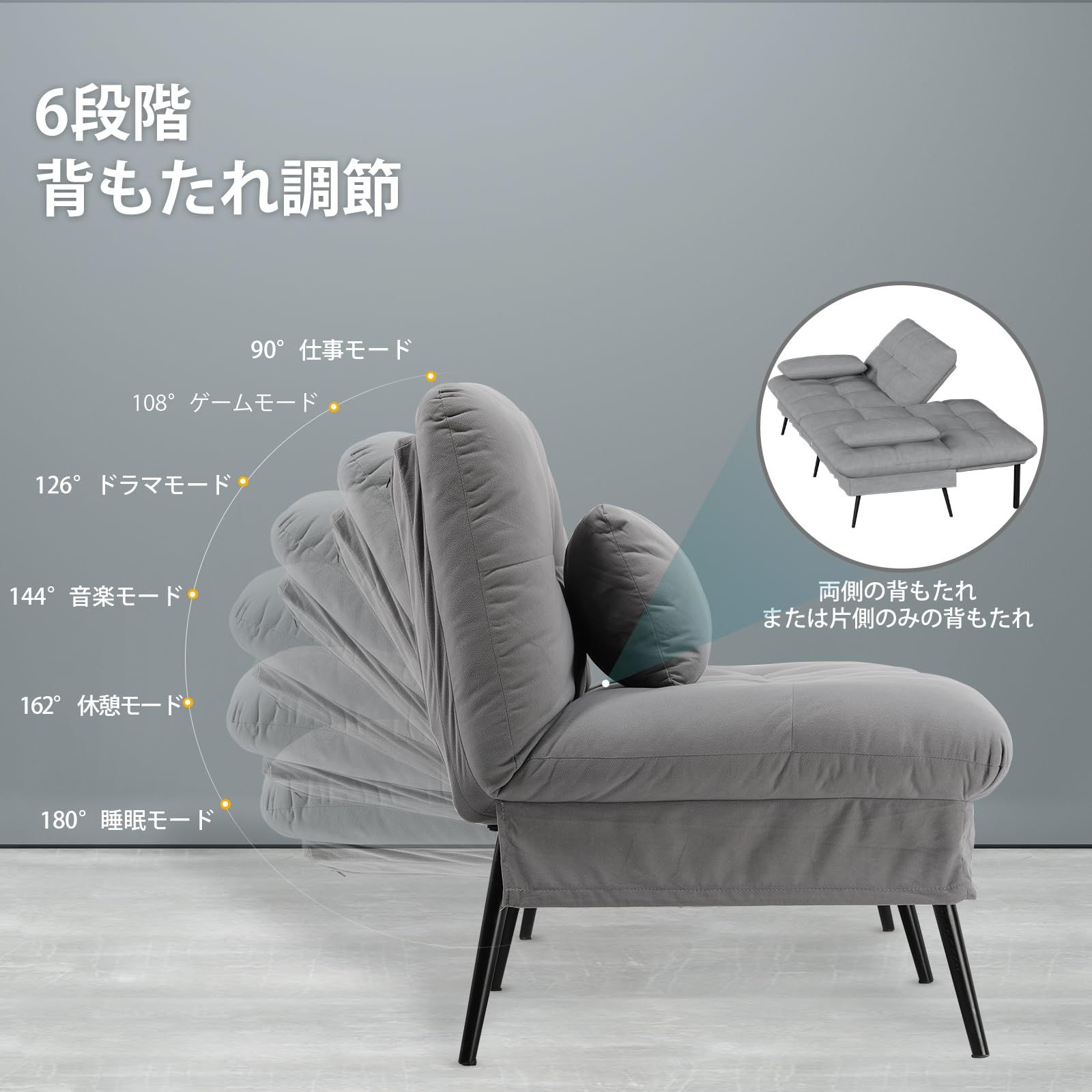 新品 ComHoma ソファーベッド ソファベッド カウチソファー 1人掛け 2  