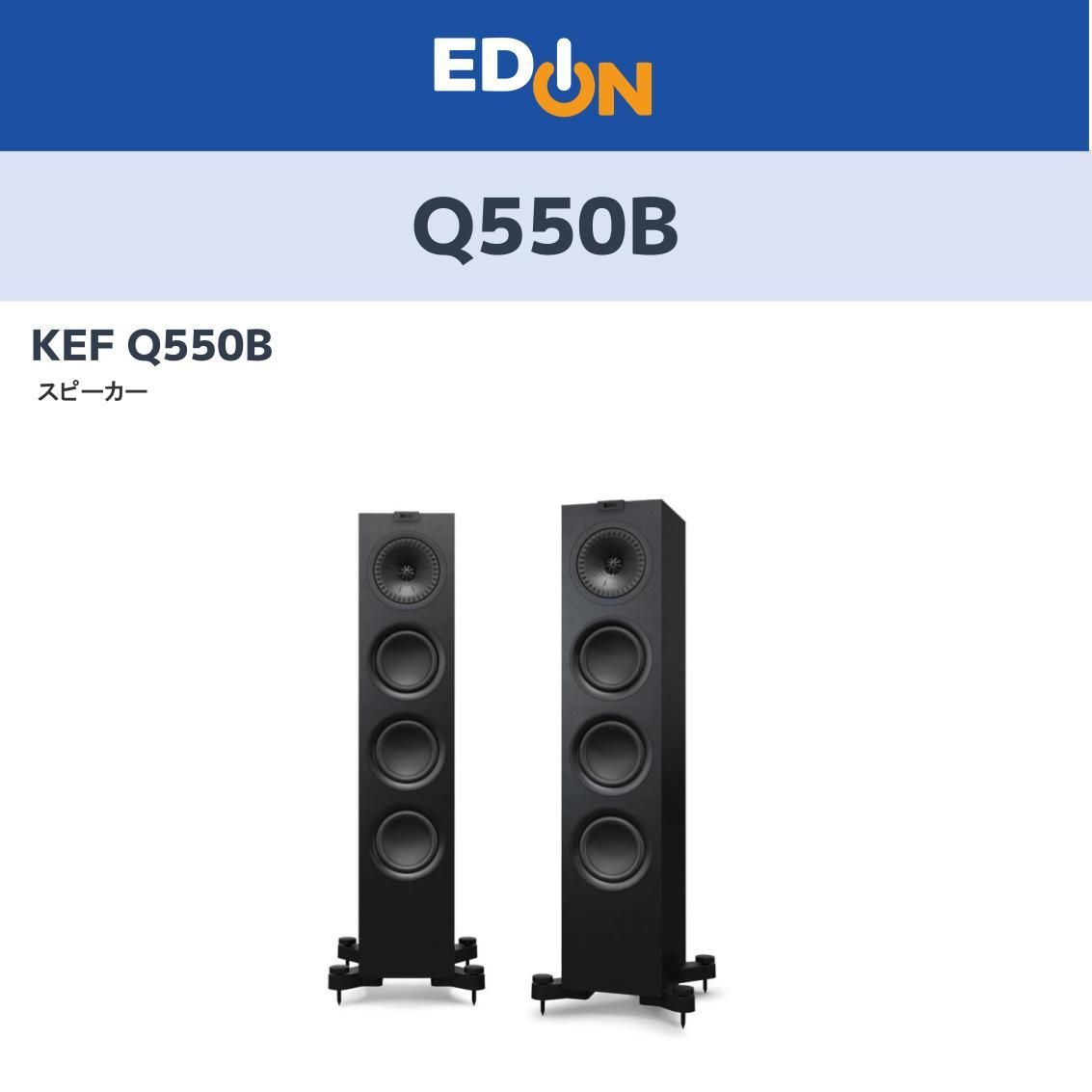 Speakers Kef Q550b KEF Q350 ブラック Q550B トールボーイスピーカー