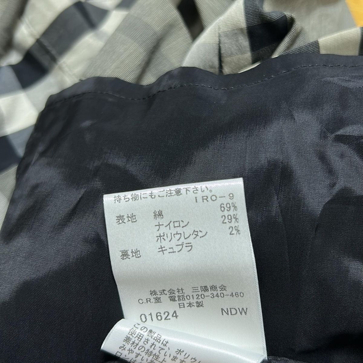 Burberry LONDON(バーバリーロンドン) スカート サイズ40 L